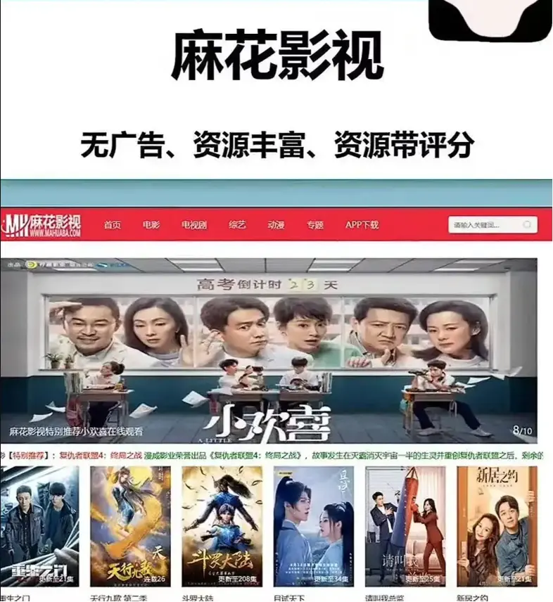 麻花影视TV版国产电影MV免费看-麻花影视资源大全高清电视剧全集在线-麻花影院免费电影入口全网同步-麻花影院TV版免费电视剧全集在线观看