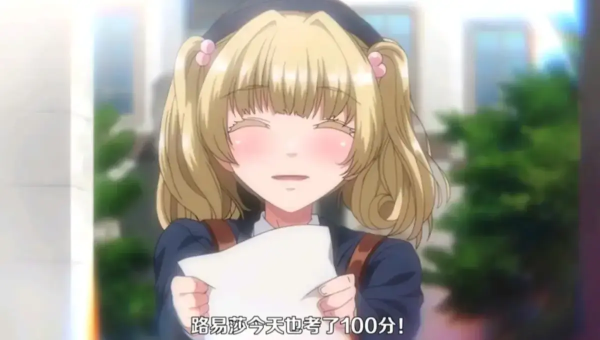 《圣华女子学院》动漫在线全集免费观看-圣华女子学院高清1080P无删减-无广告完整版播放