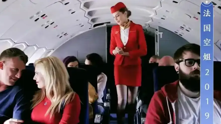 法国电影《法国空姐2019(不雅空乘)》完整版网盘资源高清下载-《法国空姐2019(不雅空乘)》百度夸克阿里云盘未删减全集-满天星影视免费在线观看