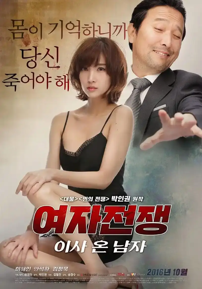 2025李海仁《盲人钢琴》韩国短剧全集免费看 - 高清韩国网剧《来自日本的奇怪机器人》在线播放 - 李海仁短剧合集完整版