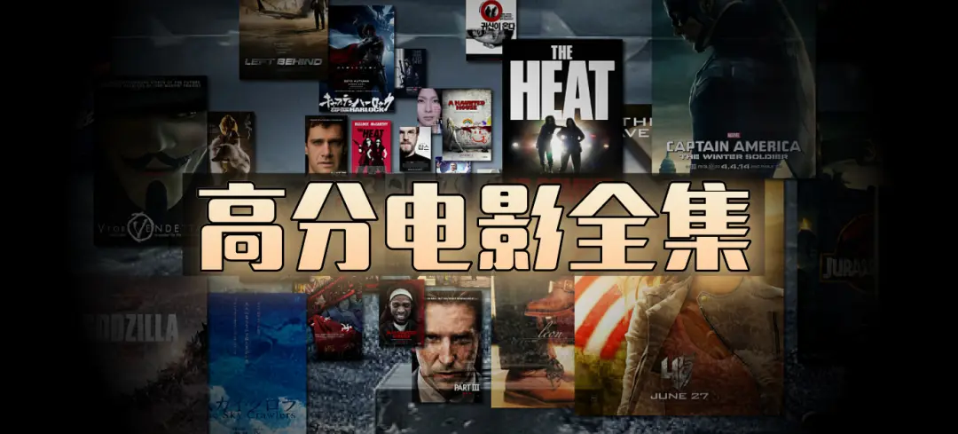 《全网影视资源》高清未删减-电影电视剧动漫全集1080P-资源下载在线播放