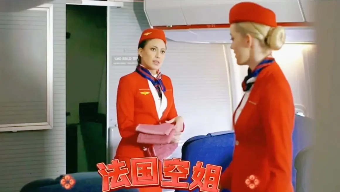 《空中宝贝》法国空姐完整版免费观看-《空中宝贝》HD高清画质无删减在线播放-机舱情感大戏1080P无广告流畅观影