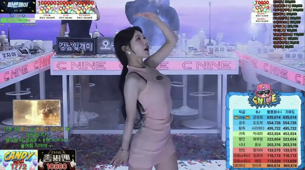 韩国bj女团熊猫班《全员卸甲》完整版在线观看-高清无广告免费播放-资源下载