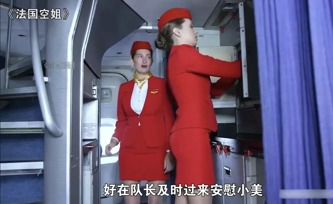 法国空姐(多塞尔航空)完整版高清免费在线观看-重温法国空姐的别样人生
