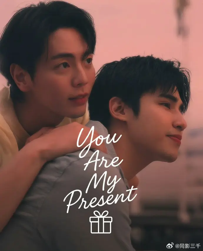 《你是我的礼物》2025泰剧全集免费观看-双男主主演短剧完整版-HD高清无广告在线看《你是我的礼物》