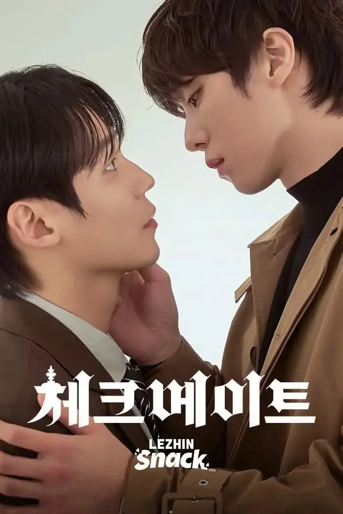《将杀》真人版全集高清在线观看-2026韩剧将杀HD1080P画质-无删减完整版免费观看下载