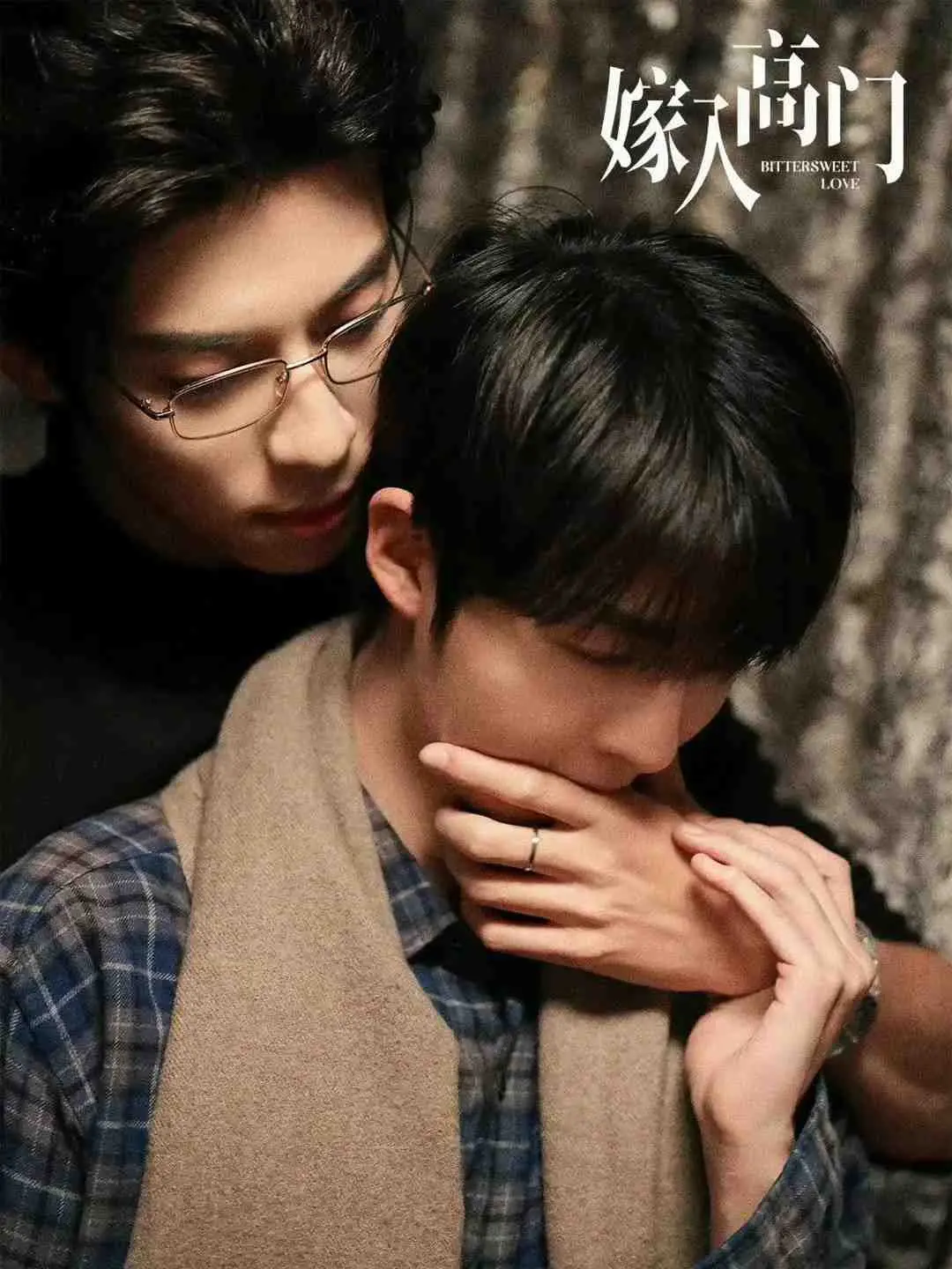 《嫁入高门的男人》全集高清在线观看-2026热门双男主剧《嫁入高门》免费完整版-无广告观看嫁入高门全集-高清中字在线观看嫁入高门
