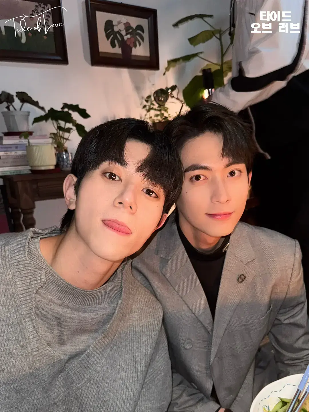 2025韩剧《涨潮时接吻》双男主短剧全集-高清在线观看免费播放-涨潮时接吻正片完整版