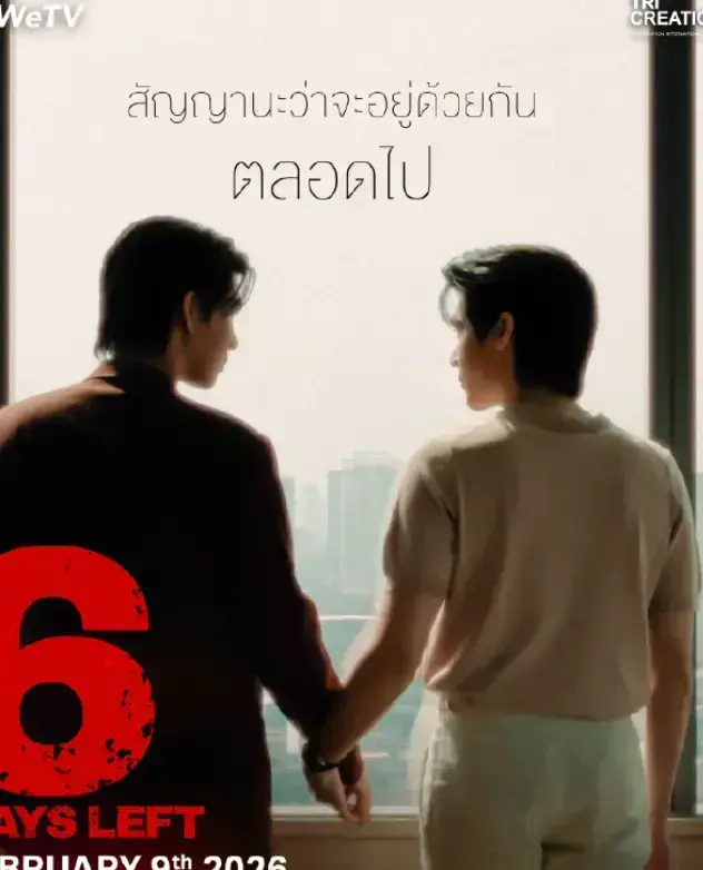 《昨天》1-12集完整版免费观看-昨天2026双男主泰剧无删减在线-昨天HD中字高清播放
