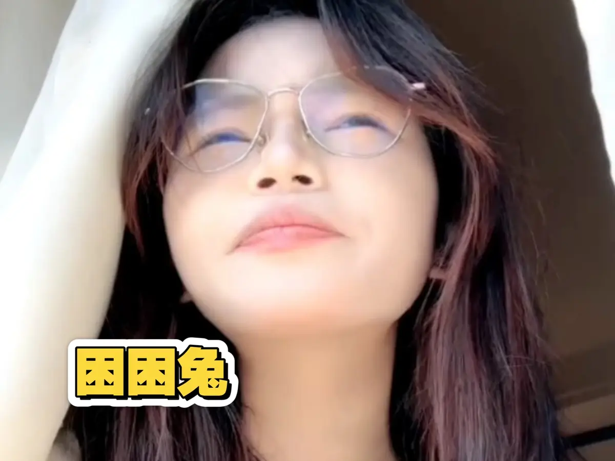 短剧《困困兔》全集高清在线观看-困困兔未删减版免费观看-1080P超清画质无广告播放