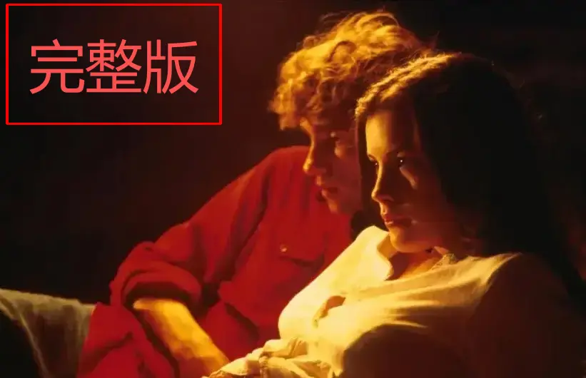 《激情》未删减完整版在线观看-1080P高清中字免费播放-意大利电影《激情》HD蓝光画质纯净无广告