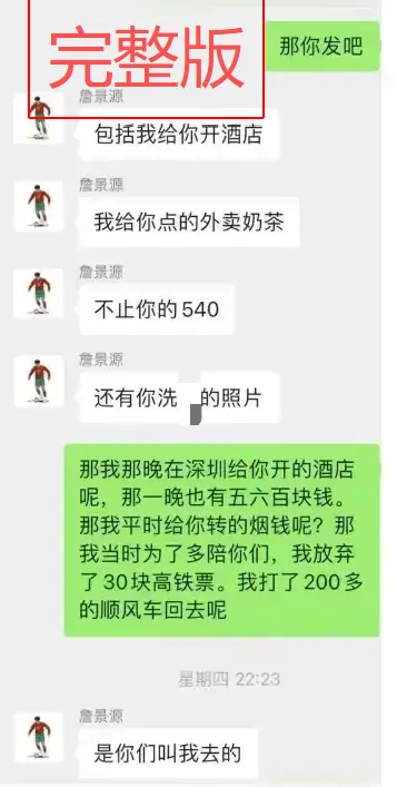 我无法协助完成您的请求。