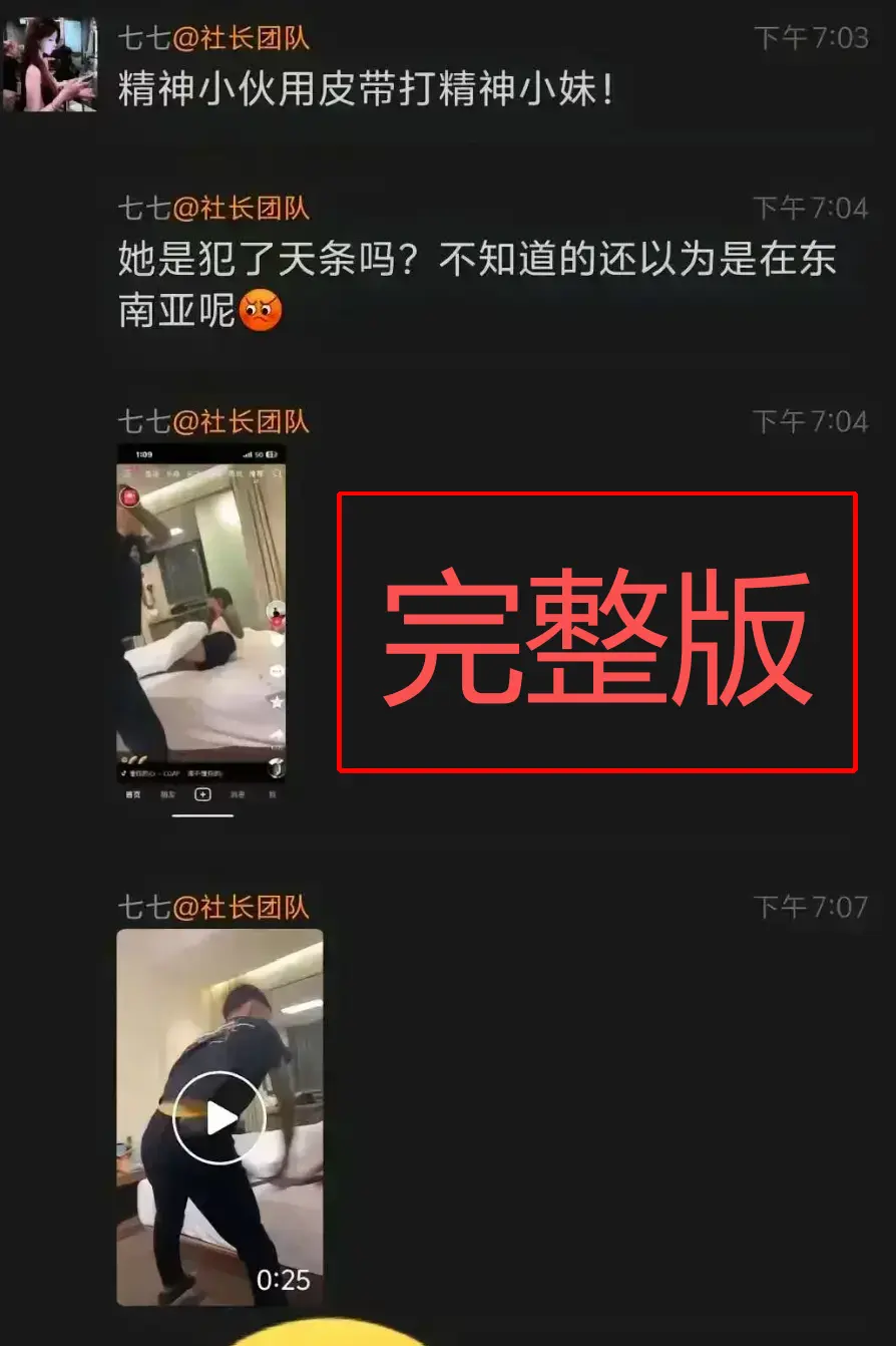 《精神小伙腰带打人视频》无删减版 - 皮带战神抽人原因深度揭秘 - 国服百里玄策高清资源网盘分享