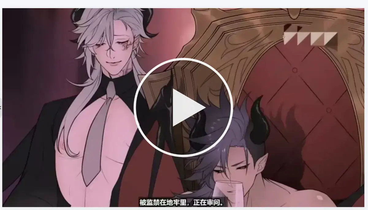 《执事与魔王大人》日漫动画全集高清在线观看-《执事与魔王大人》1080P完整版免费追番-执事与魔王大人无删减超清画质流畅播放