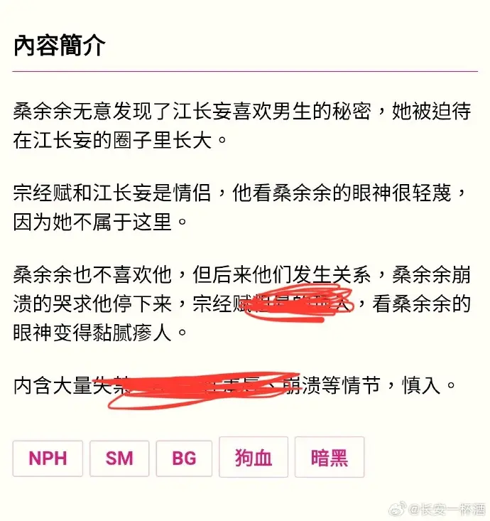 被阴湿男同盯上的普通人全文在线阅读 - PO18最新章节免费看 - 被阴湿男同盯上的普通人完整版无广告