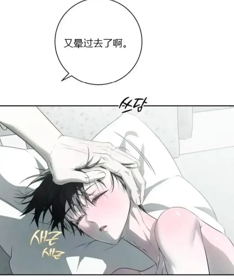 《上门推销来了》韩漫最新完结无删减版资源-《上门推销来了》高清汉化下拉式阅读-全本无广告免费在线观看