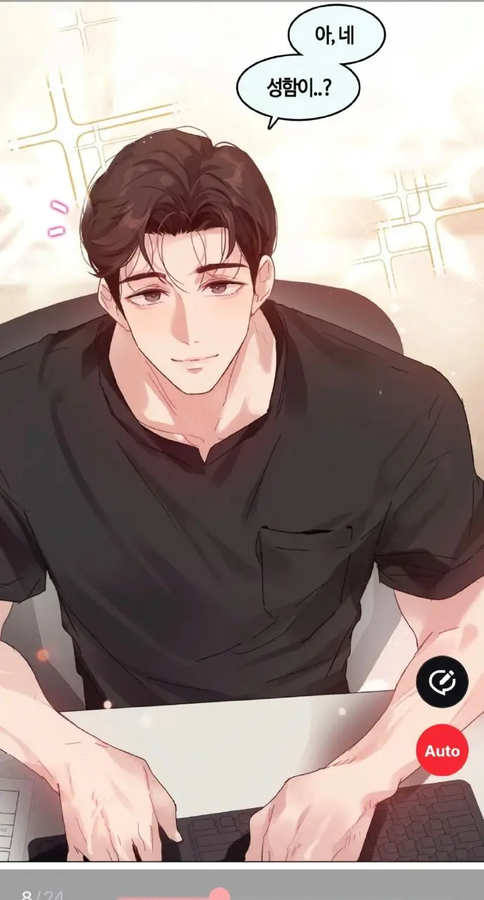 《只是做个体检而已》漫画全集观看-漫蛙官方正版下载-免费阅读高清资源-第11话在线观看
