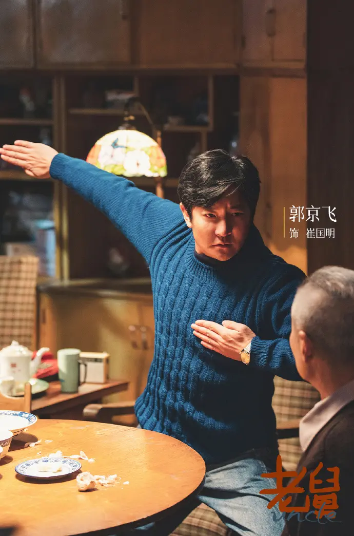 《老舅》国产剧全集1080P在线观看_免费观看老舅电视剧全集_高清无删减国语版-大陆剧VIP资源