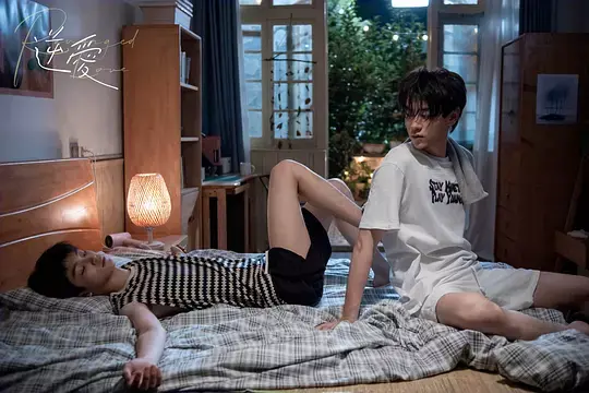 2025新剧《逆爱》双男主 - 未删减电视剧全集 - 1080P高清在线观看 - 免费无广告播放