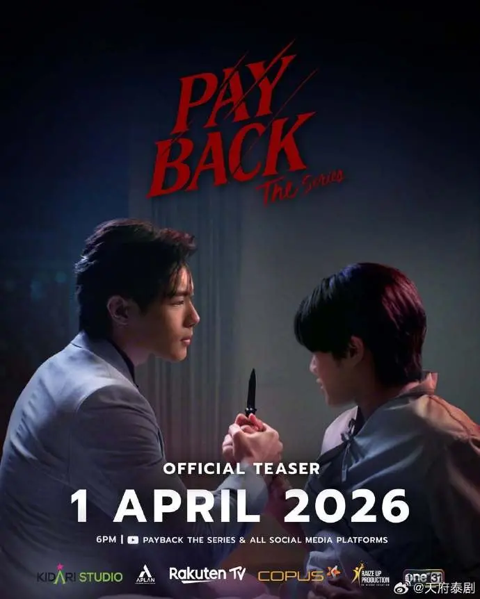 泰剧《偿还/PAYBACK》2026全集免费观看-高清中字未删减完整版-《偿还/PAYBACK》在线播放