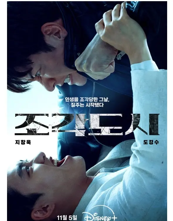 池昌旭都暻秀《操控游戏》韩剧免费观看-高清在线播放完整版-2025热门操控游戏中字资源