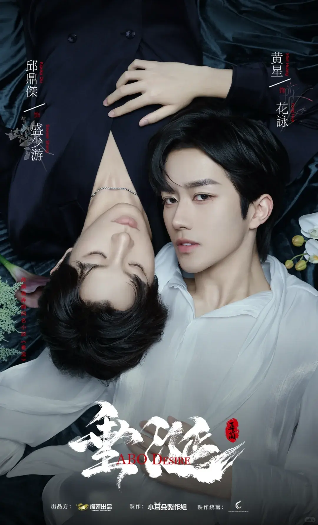 2025双男主短剧《垂涎》全集 - HD高清完整版免费看 - 全网同步更新资源