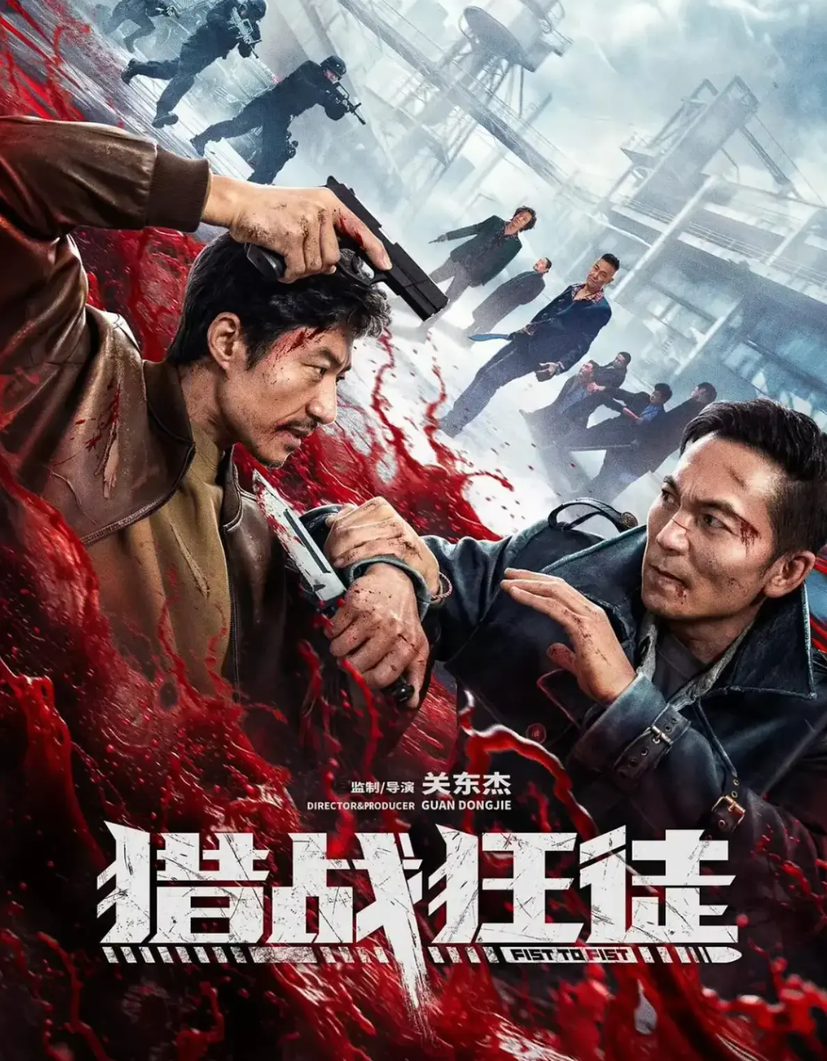 《猎战狂徒》2026年犯罪动作片全集观看-《猎战狂徒》完整版免费播放-高清4K原画质无广告在线看抢先版