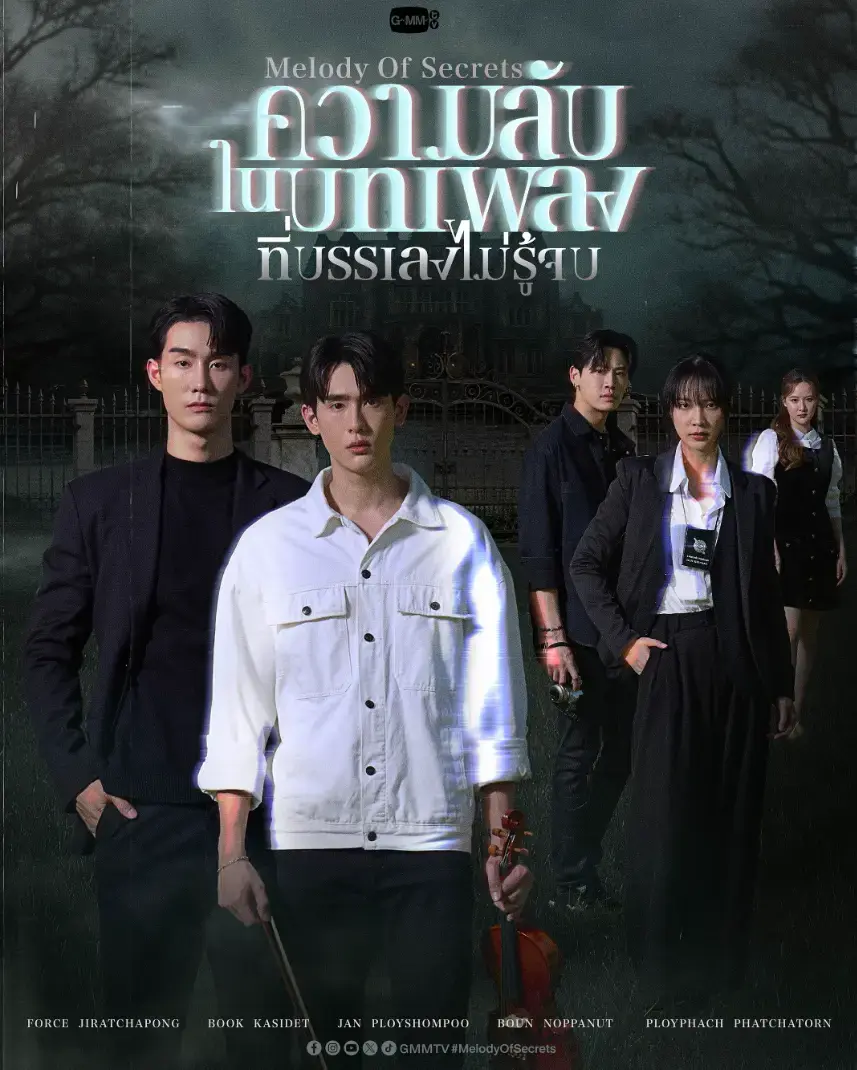 《秘密旋律》全集高清完整版 - 2025高分泰腐剧在线看 - BL双男主无删减资源