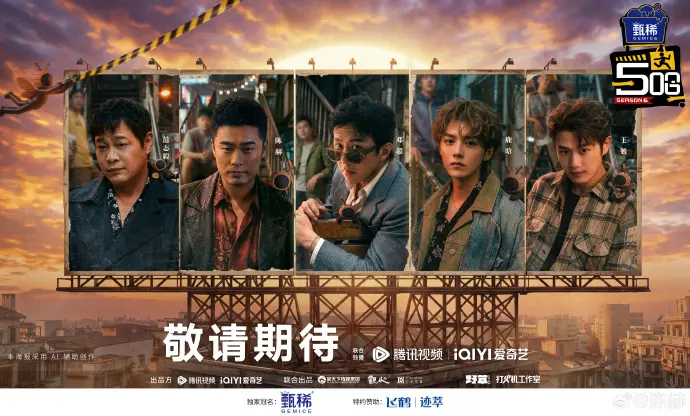 《哈哈哈哈哈》五哈第六季全集高清免费在线观看-综艺《五哈》无广告完整版播放-陈赫邓超鹿晗五哈第六季HD1080P