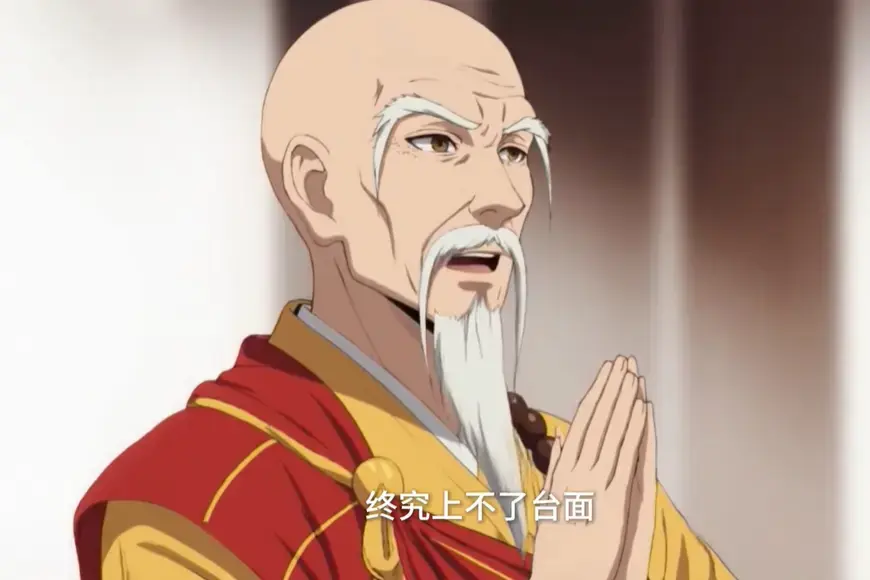 《修成元婴，你说这是武侠世界》短剧全集在线免费看 - 动漫高清完整版 - 修成元婴，你说这是武侠世界全64集