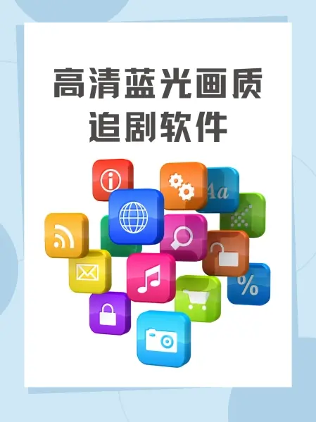 《欧美精选大片》1080P高清播放-欧美精选大片无删减版免费看-最新热门欧美剧在线观看