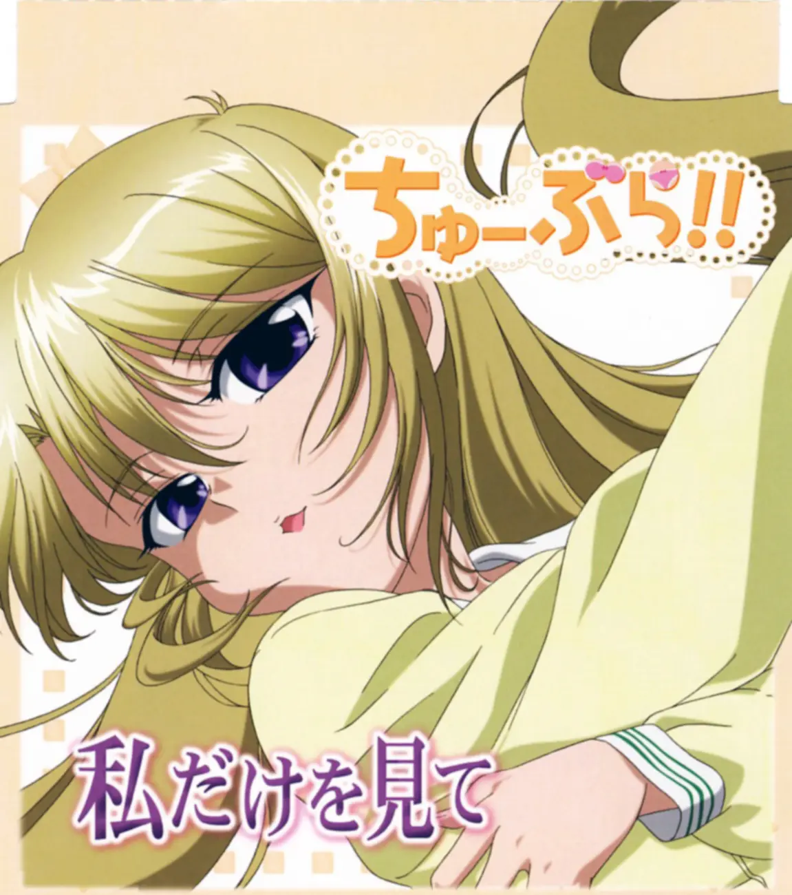 《内衣办公室》超清动漫无删减版HD在线观看-内衣办公室全集1080P高清播放-无广告无删减资源免费看-VS影视