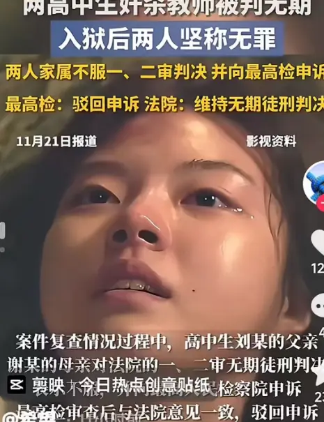 51视频提供-《松溪县二中事件》抖音热门完整视频-免费观看高清版-松溪县二中实拍原视频无剪辑