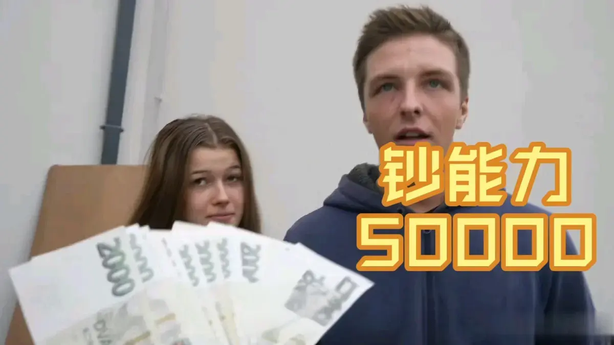 《捷克金钱万能搭讪》1-300集全集播放-捷克金钱万能搭讪未删减版高清中字-免费在线观看百度云网盘资源