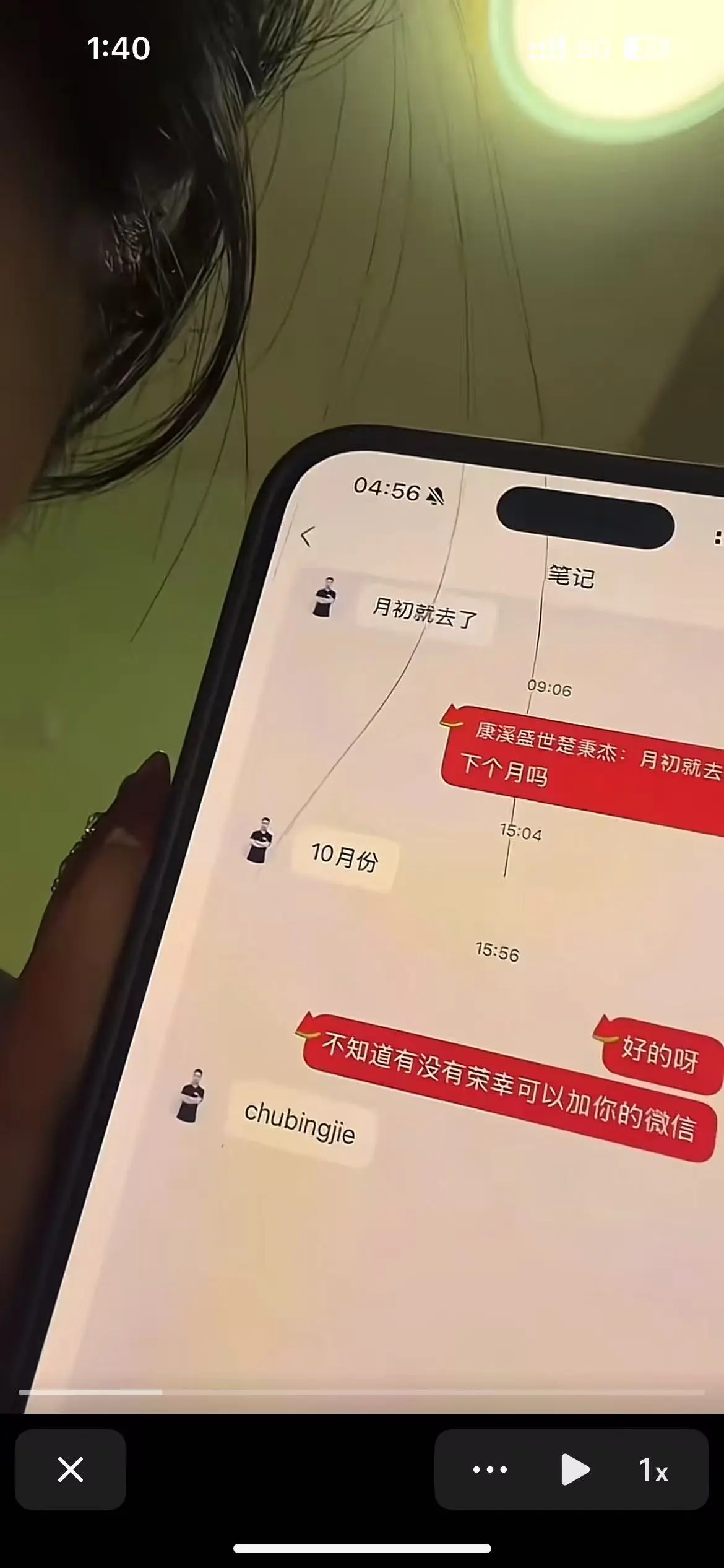 楚秉杰vs孙芊艺中式台球巅峰之战-鲅鱼圈精英赛完整赛事-《楚秉杰vs孙芊艺》精彩对局回放-收藏必备