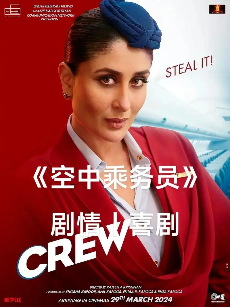 《法国空姐3》法国电影在线看 - 啄木鸟系列高清无删减 - 免费观看完整版全集资源