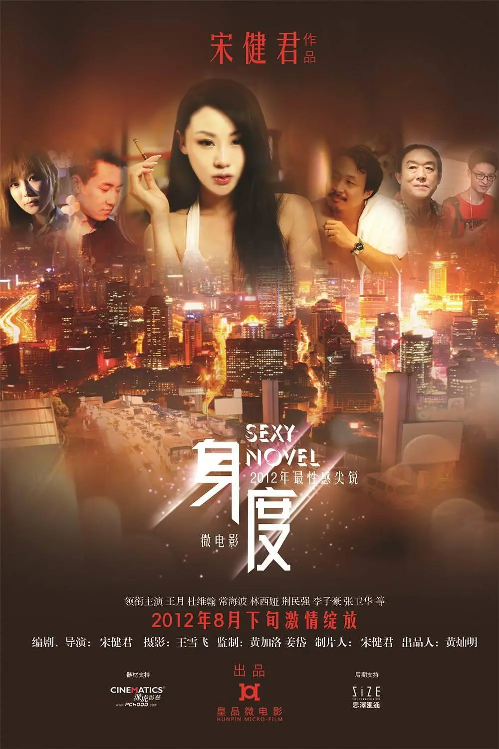 韩国战斗电影《军令如山》1080P高清未删减播放-悬疑犯罪题材军令如山在线观看-免费资源下载