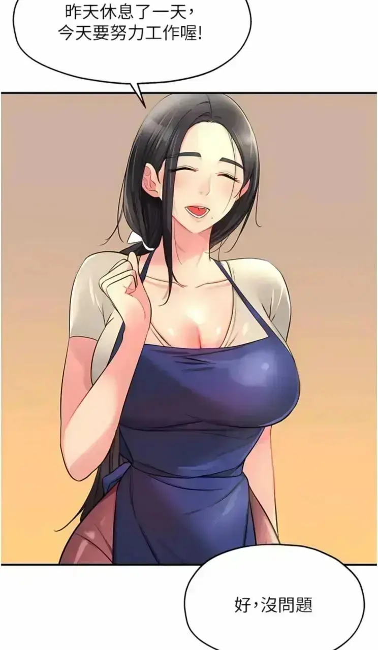 韩漫《洞洞杂货店》全集高清完整版在线观看-1080P未删减中文无广告-网盘免费播放夸克迅雷同步-洞洞杂货店资源