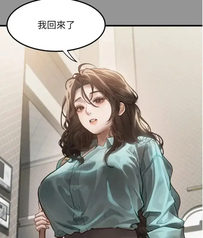 《堕落物语2》韩漫全集免费观看-无删减高清在线阅读-无广告下拉式漫画最新话更新