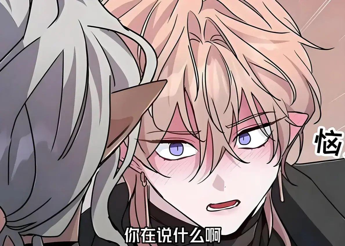 《魔王逆谋》漫画未删减版全集免费观看-魔王逆谋漫画高清完整版在线看-魔王逆谋漫画百度云网盘资源