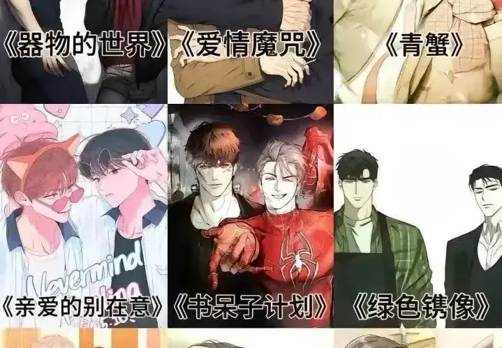 免费韩漫全彩合集在线阅读-无删减纯净版《全彩韩漫合集》全集看-下拉式韩国漫画高清HD-韩漫官方站抢先阅览