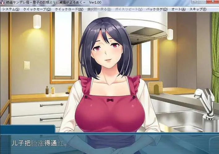 《义母吐息》动漫全集高清播放 - 2025冬季新番短剧 - 家庭暗伤题材免费无删减