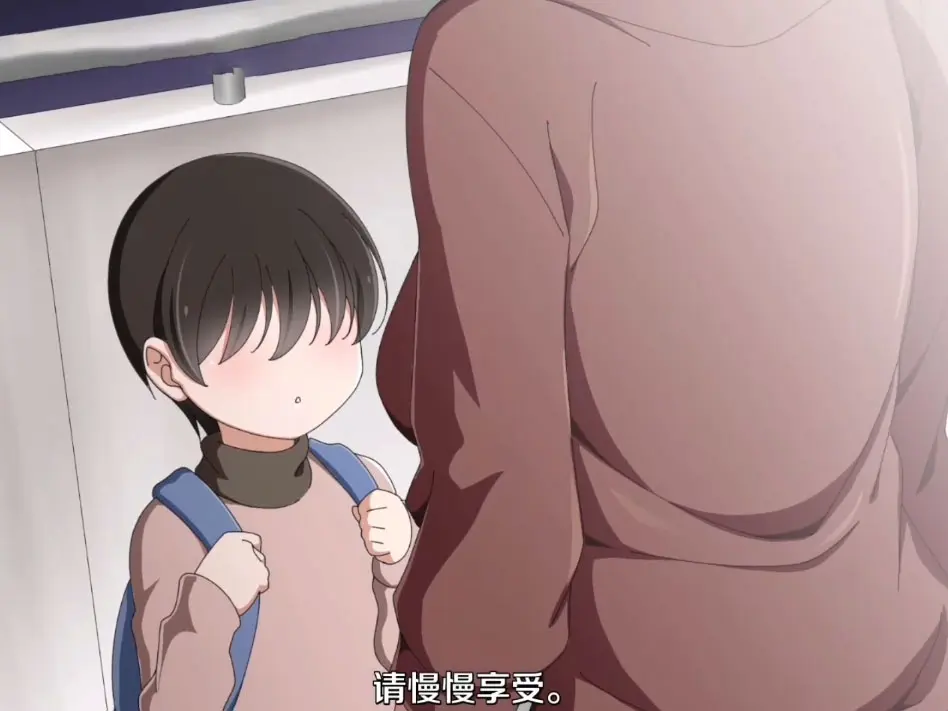 《親戚の子とお泊まりだから》全集免费观看-日本动漫高清无广告在线播放-现代家庭关系主题《亲戚家的孩子》1080P无删减