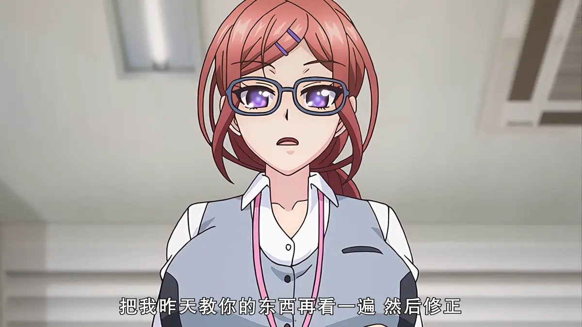 《社畜灰姑娘》动漫全集高清免费在线观看-《社畜灰姑娘》热播番剧免费播放-《社畜灰姑娘》中字无删减-VS影视-连异世界法师都惊了：“这比魔法还准！