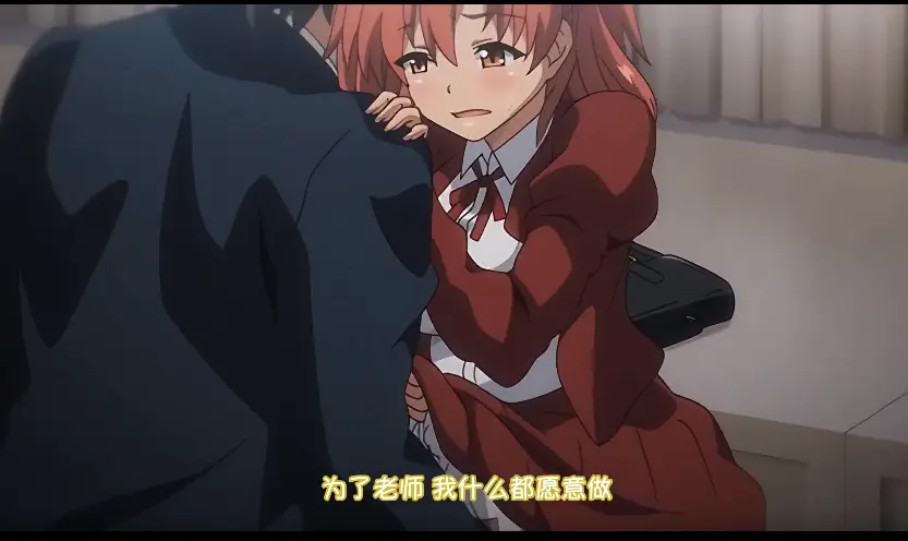 《痴梦少女》动漫全3集在线播放-痴梦少女1080P高清免费看-番剧《痴梦少女》无删减下载