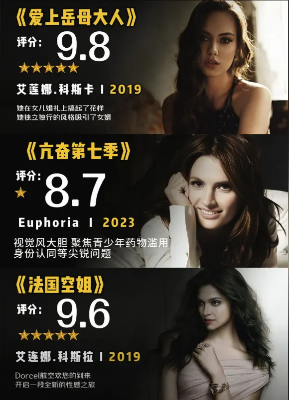 《爱上岳母大人》免费在线观看无删减1080p满天星法版-《爱上岳母大人》完整高清全集播放-夸克网盘极速在线零广告观看