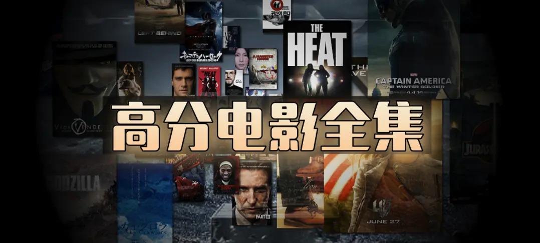 《热门短剧热剧、欧美电影合集、动漫、美剧英剧韩剧》高清资源合集 - 全网同步更新免费看 - 完整版无广告流畅播放