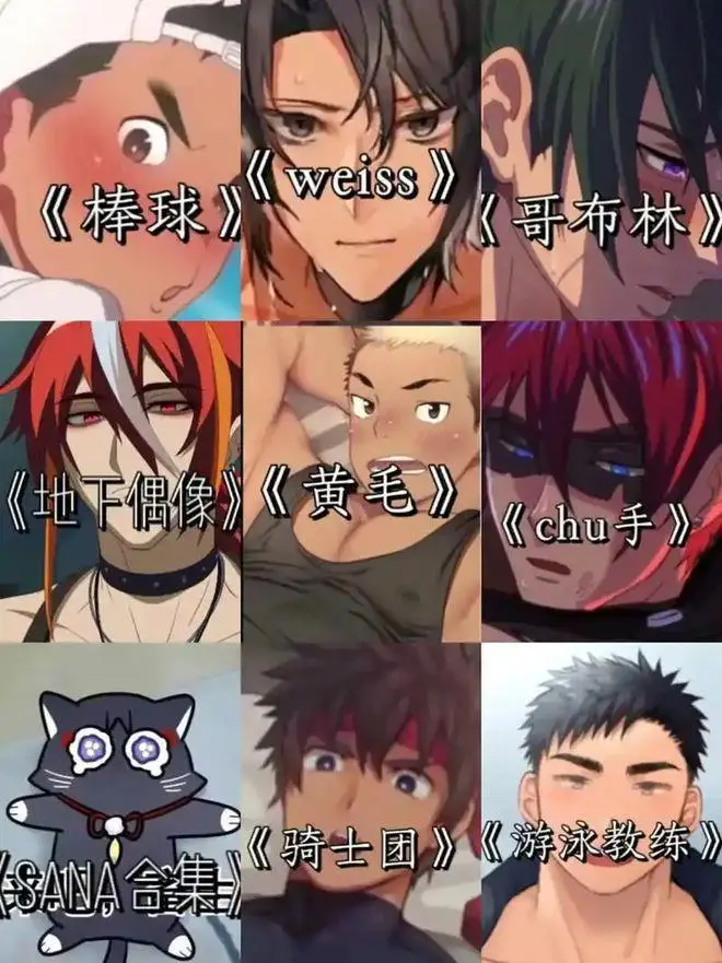 《哥布林的巢穴》日本动漫1-4集全集免费看-哥布林的巢穴高清无删减版在线观看-全网同步更新资源