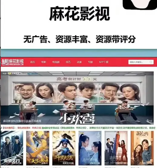 《麻花影视tv版》麻花国产MV免费观看电视剧全集-麻花影视tv版零广告秒播-高清影视资源库在线观看入口