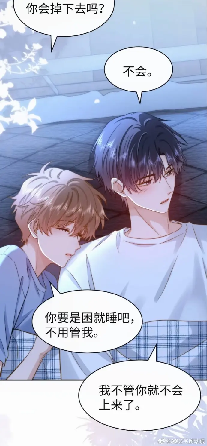 《可爱过敏原》漫画免费阅读下拉观看全集未删减完整版-可爱过敏原漫画免费资源在线享-《可爱过敏原》特典漫画全集免费看无删减版